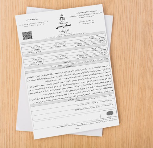 اجاره نامه ...